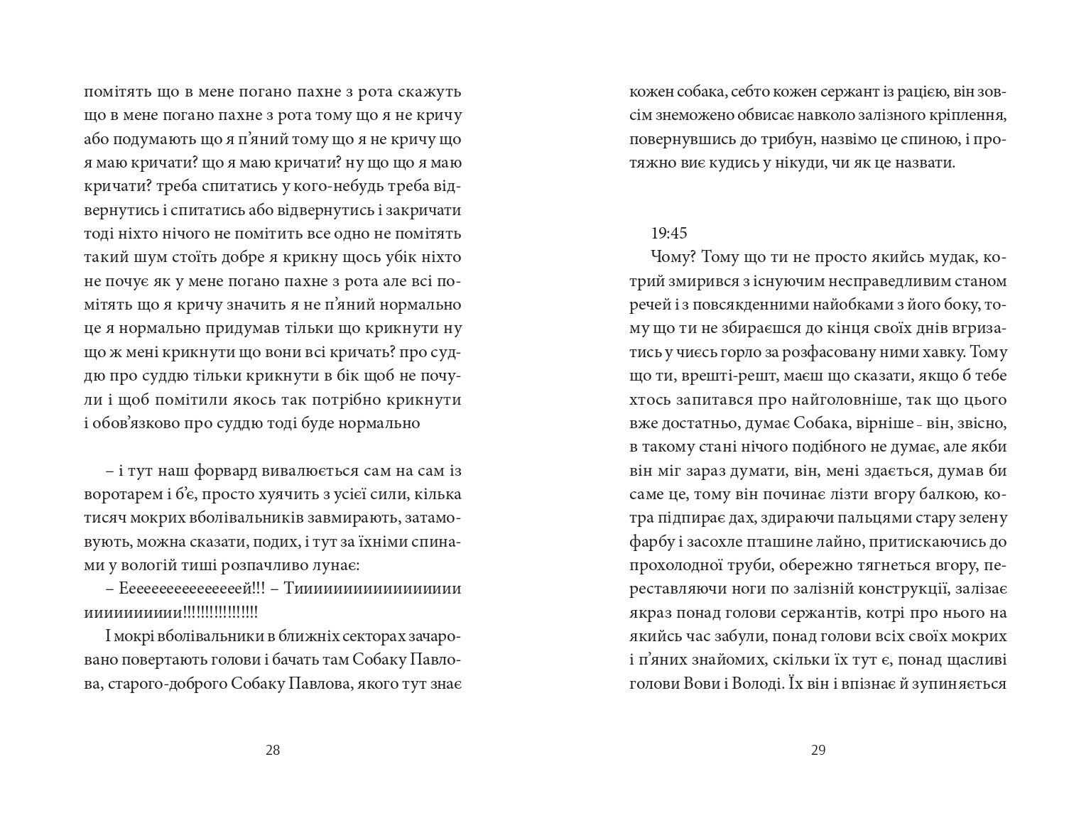 Books XXI - File