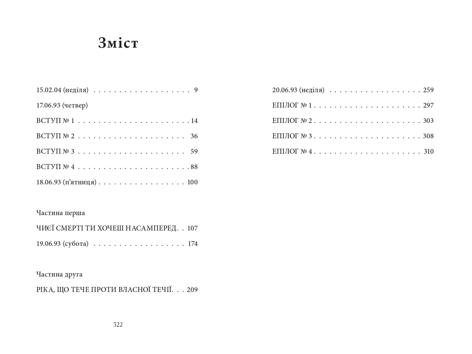 Books XXI - File
