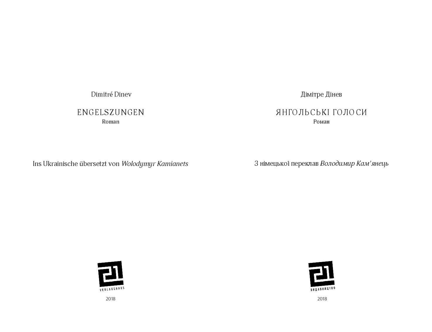 Books XXI - File