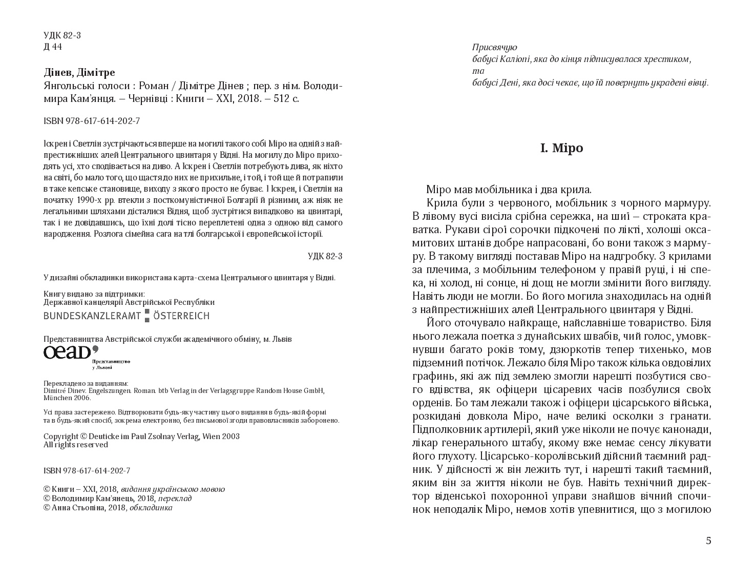 Books XXI - File