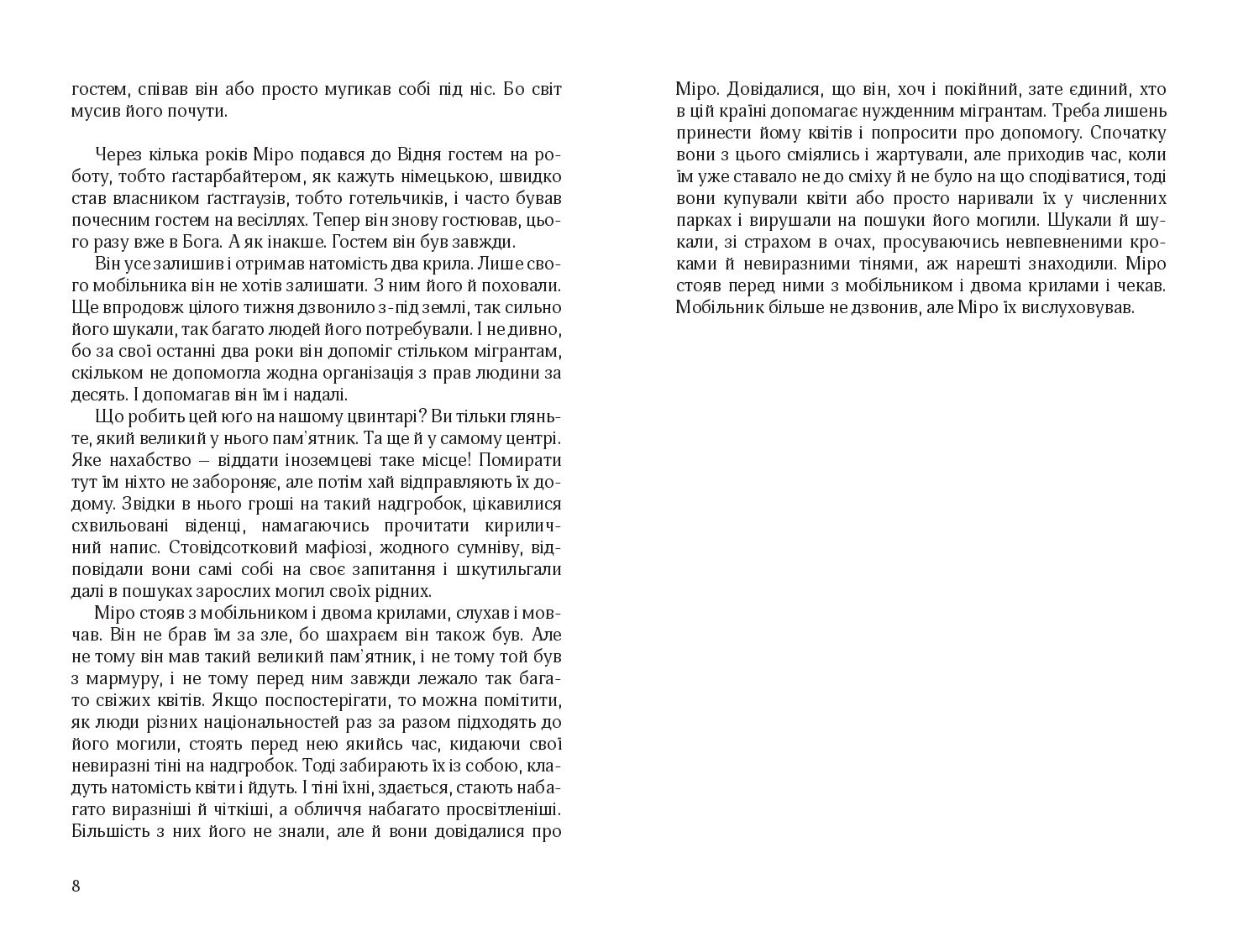 Books XXI - File