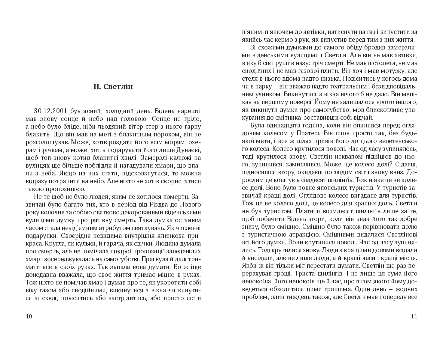 Books XXI - File
