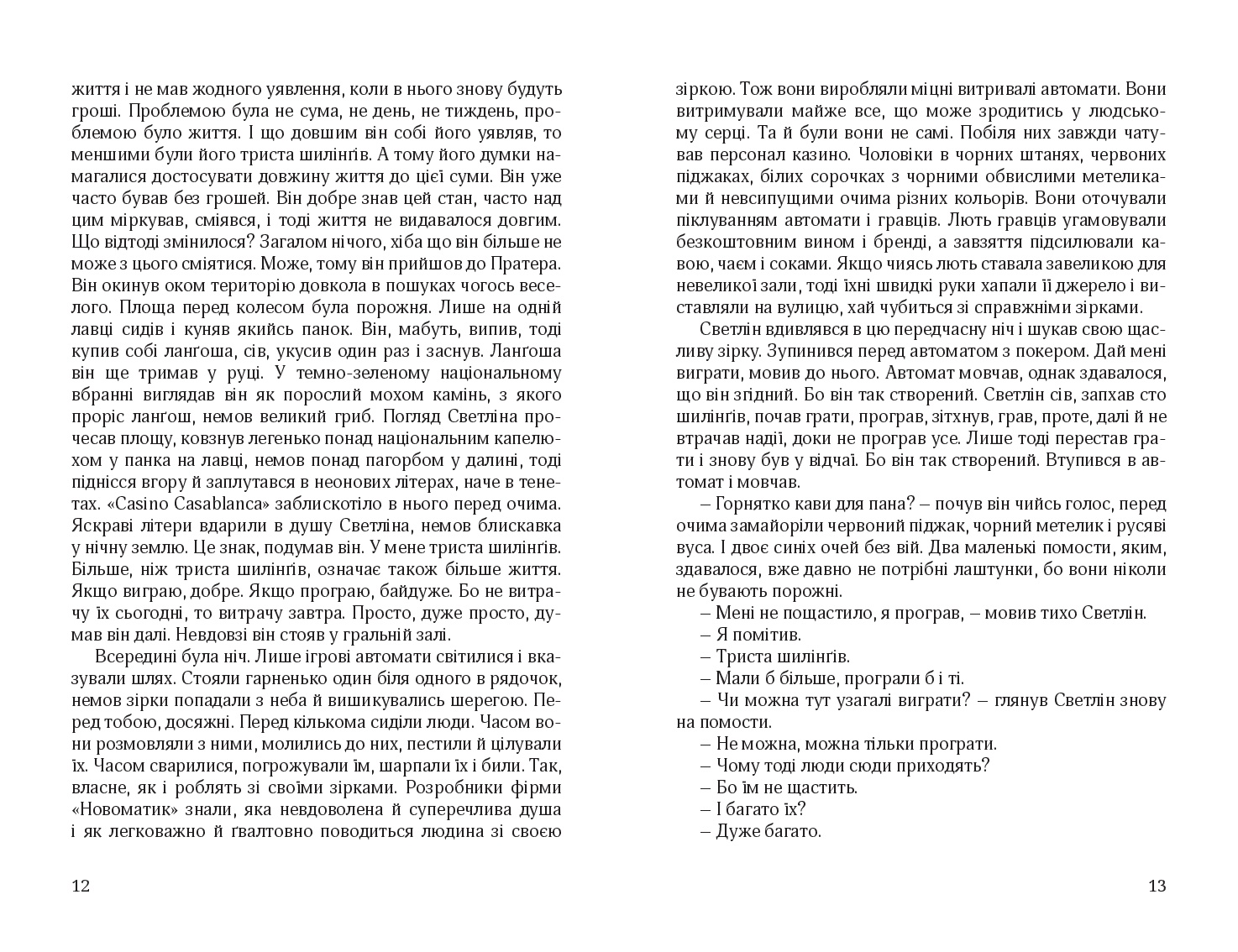 Books XXI - File