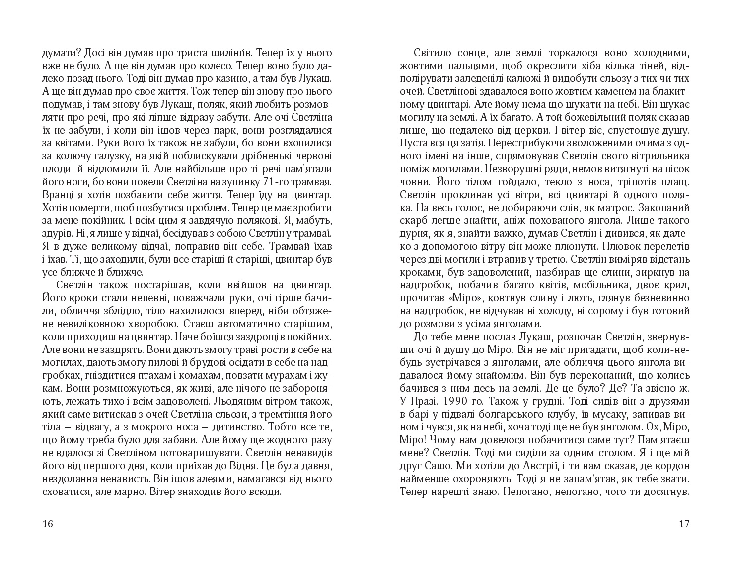 Books XXI - File