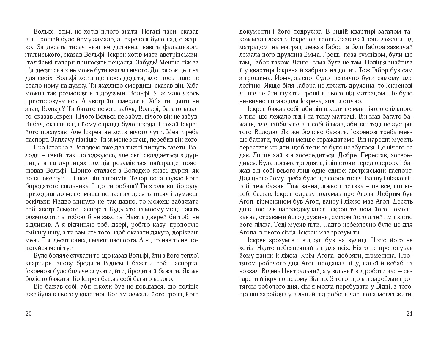 Books XXI - File