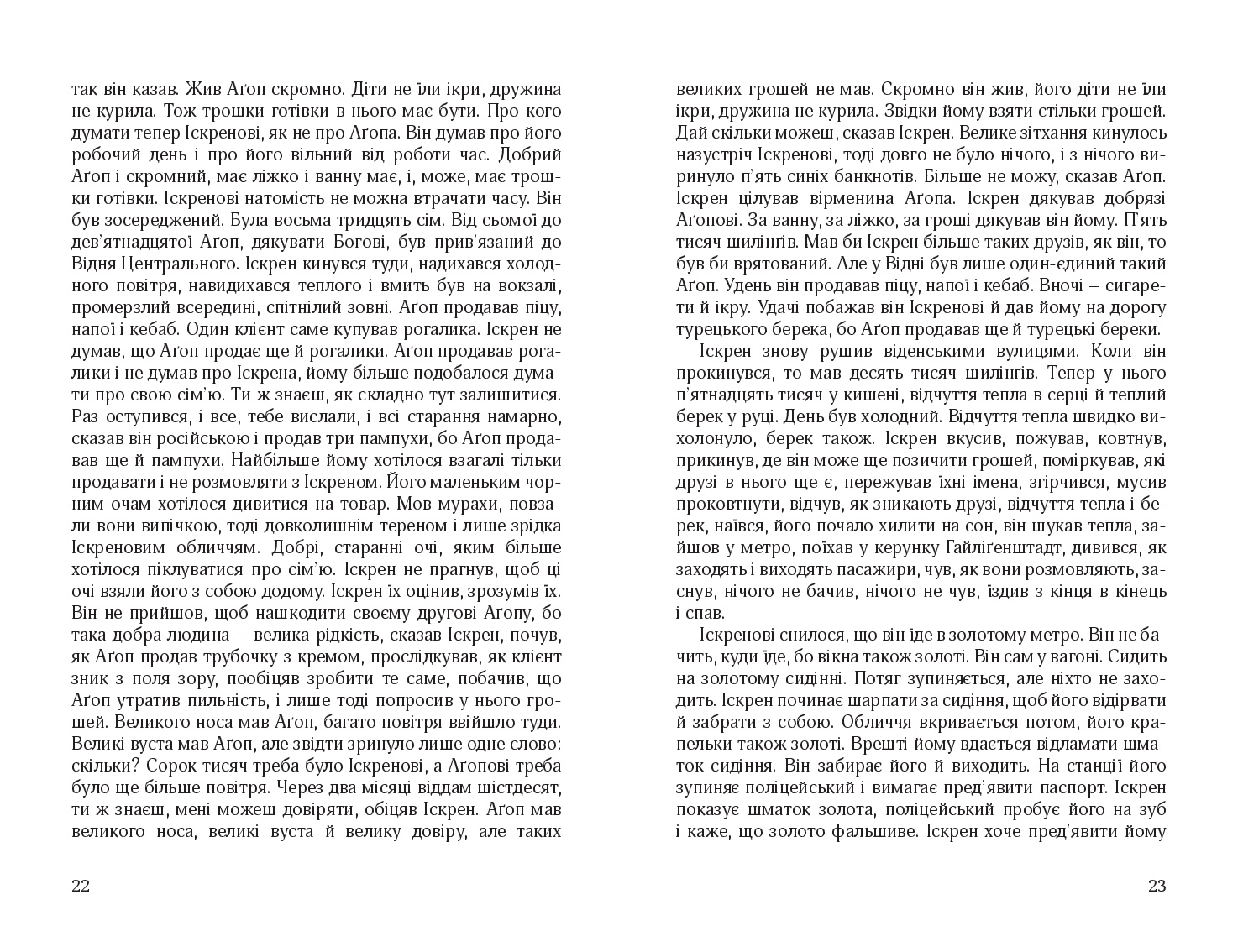 Books XXI - File