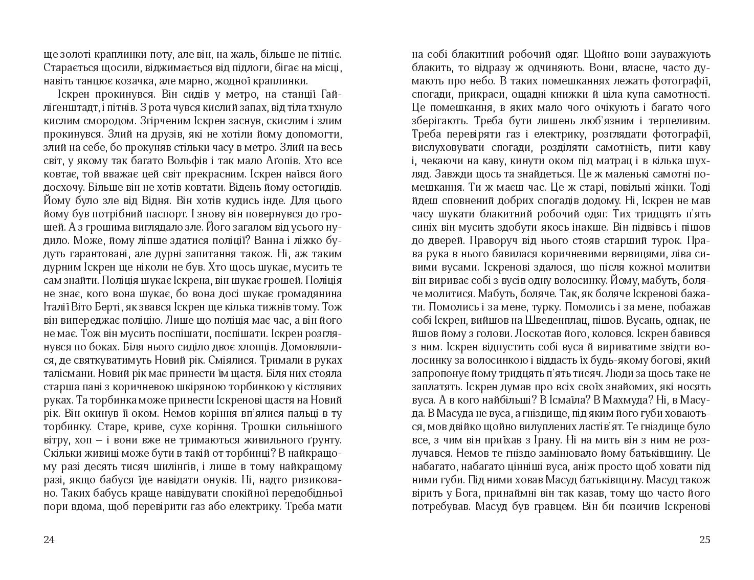 Books XXI - File