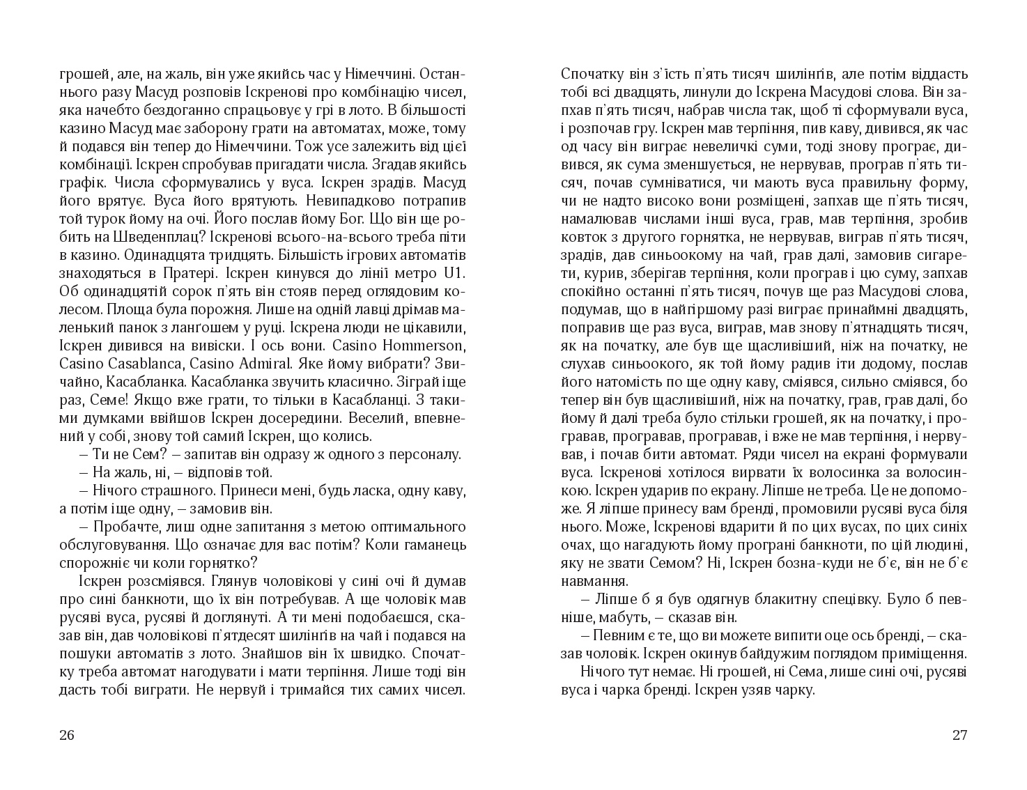 Books XXI - File