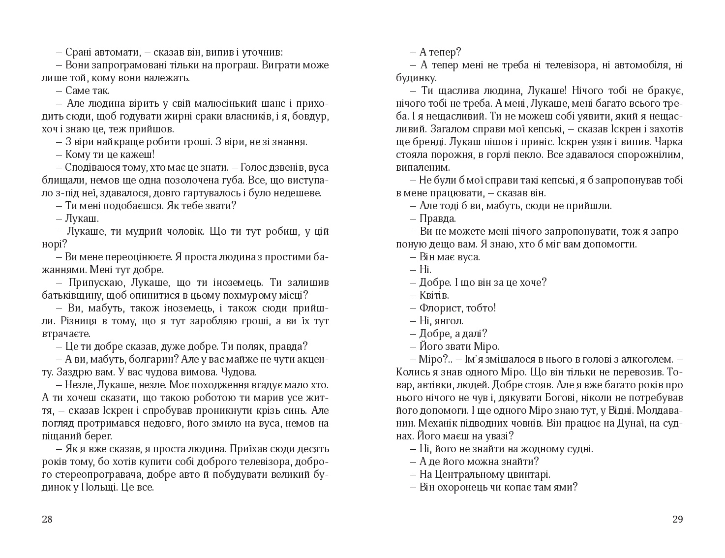 Books XXI - File