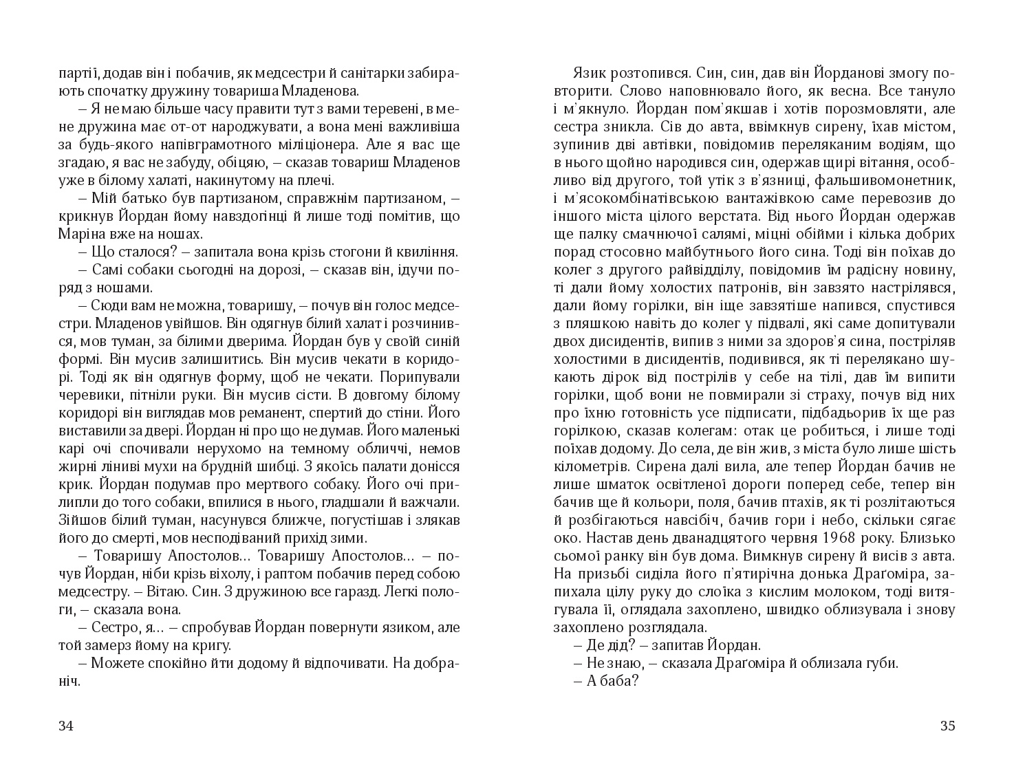 Books XXI - File