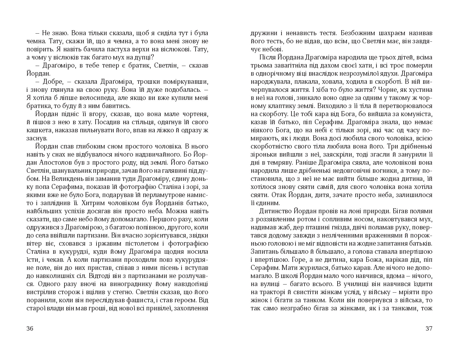 Books XXI - File