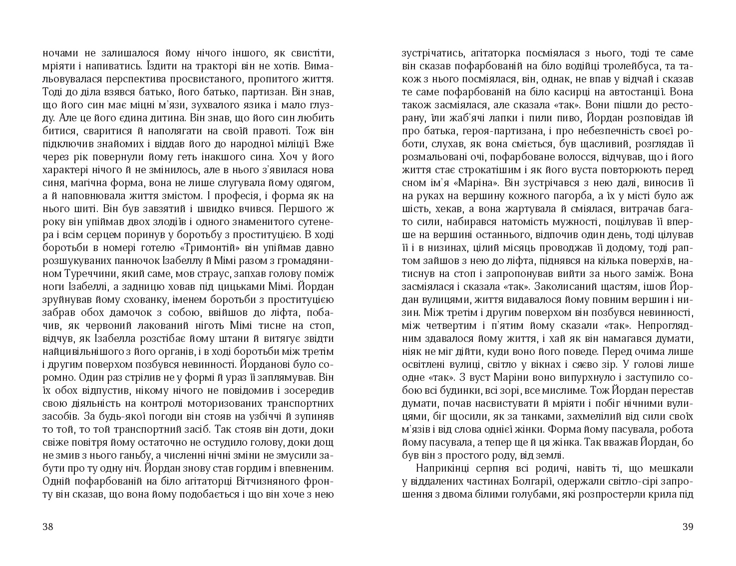 Books XXI - File