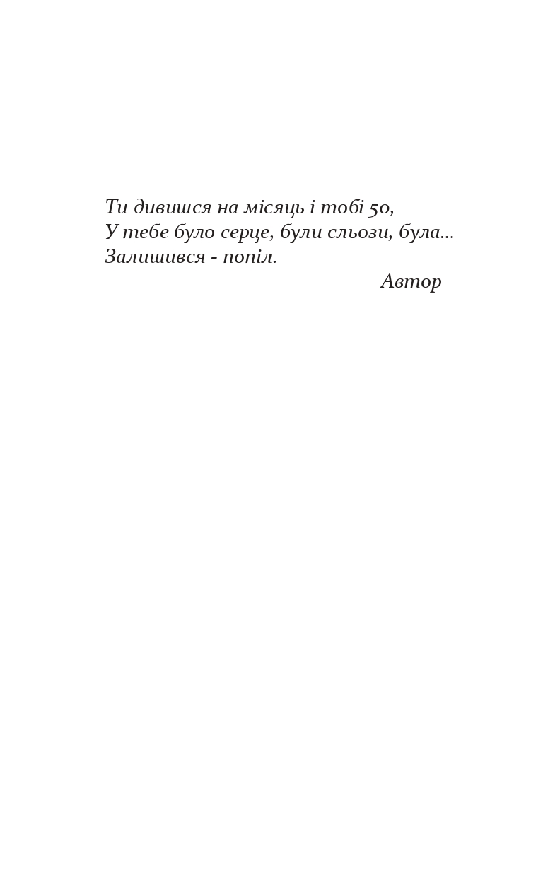 Books XXI - File