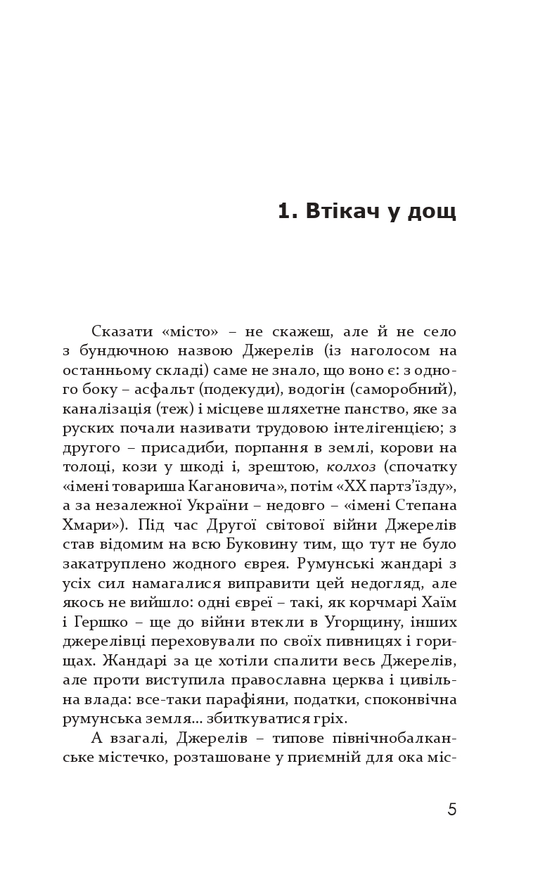 Books XXI - File