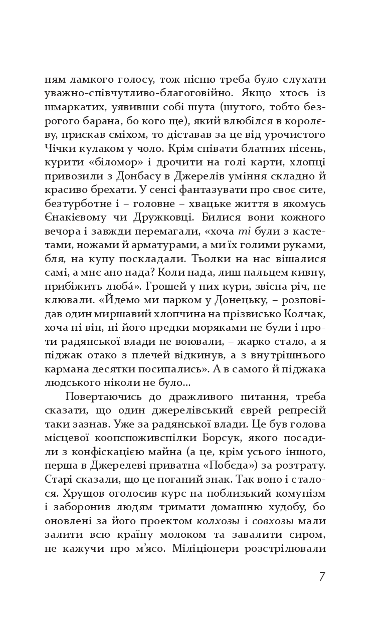 Books XXI - File