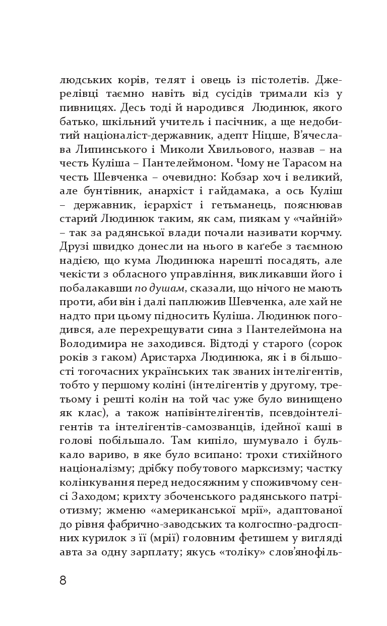 Books XXI - File