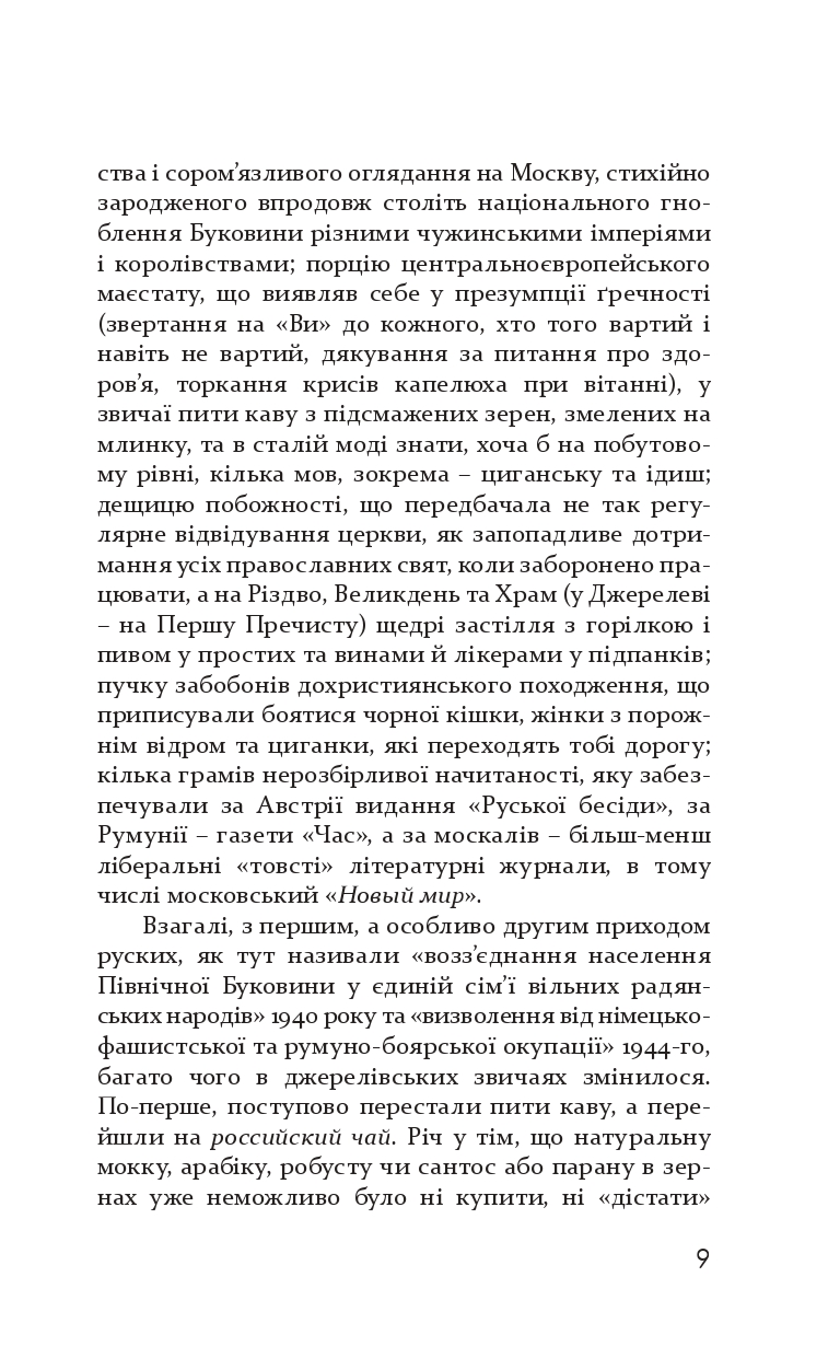 Books XXI - File