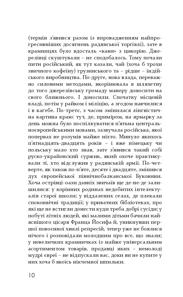 Books XXI - File