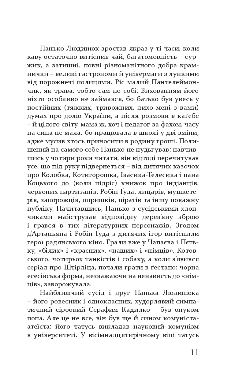 Books XXI - File
