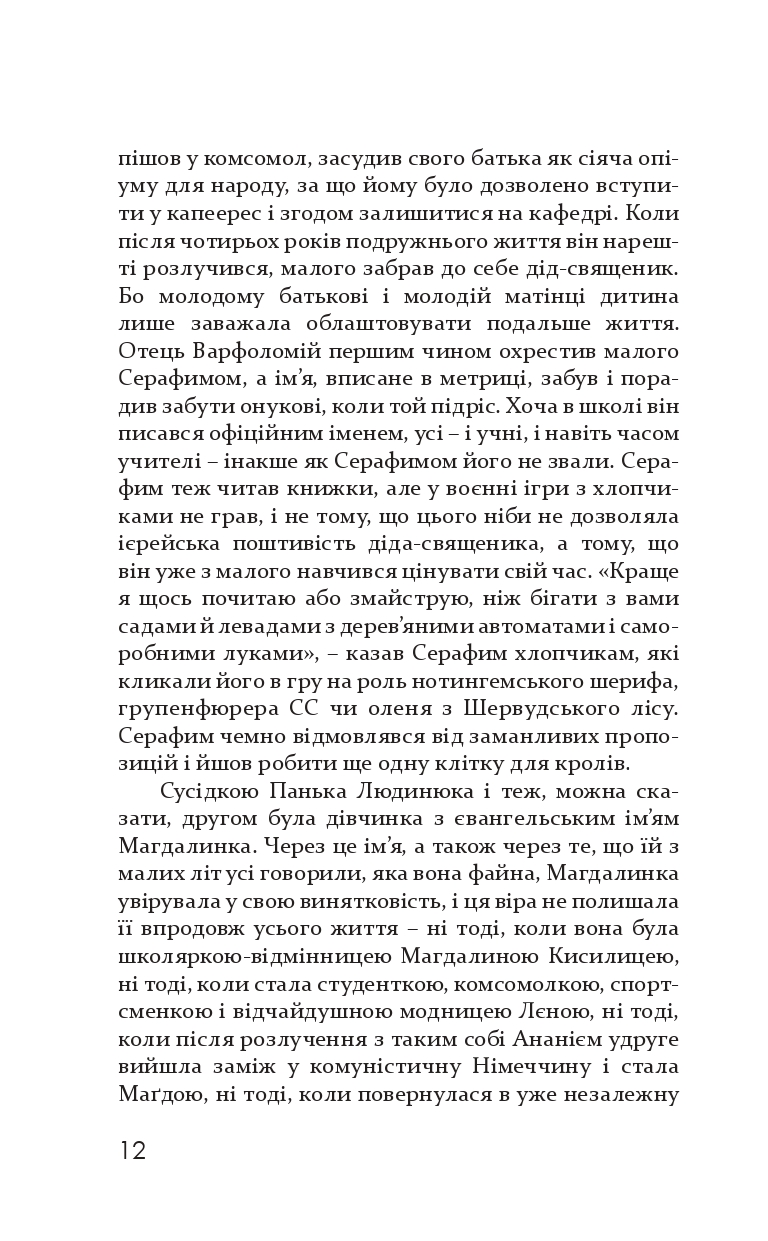 Books XXI - File