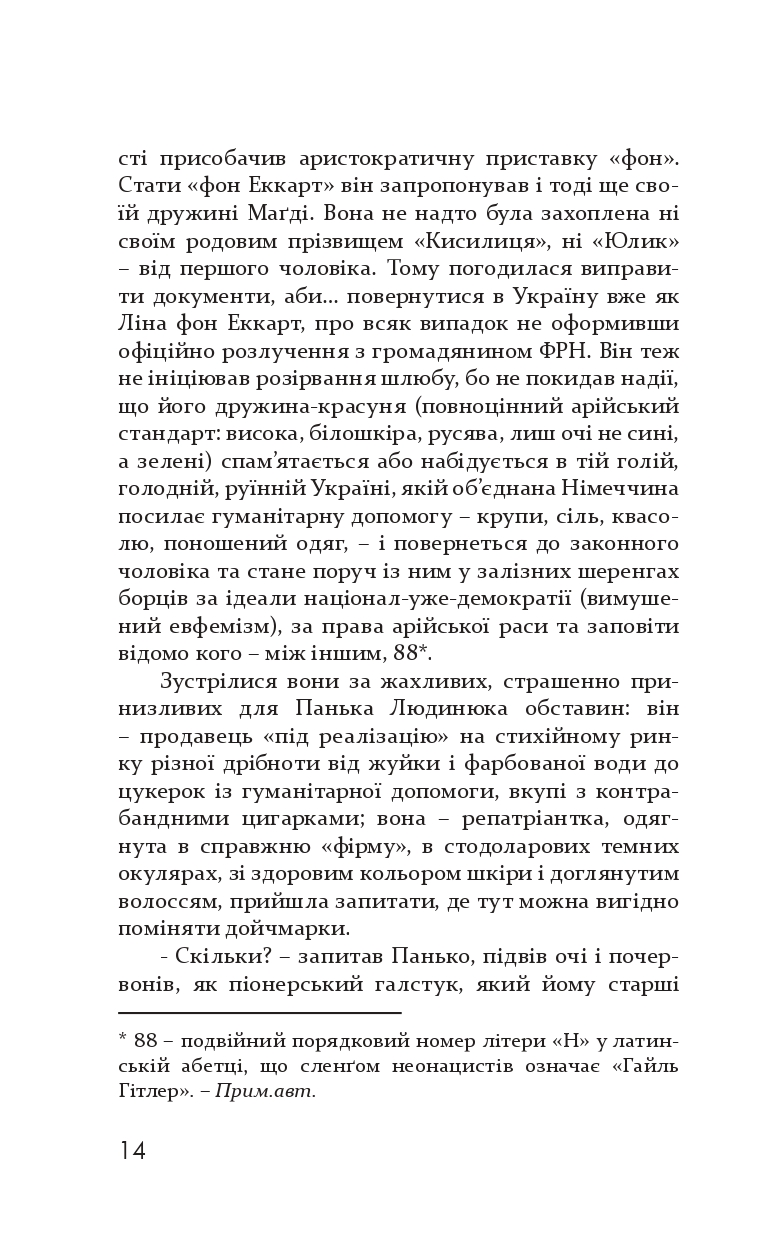 Books XXI - File