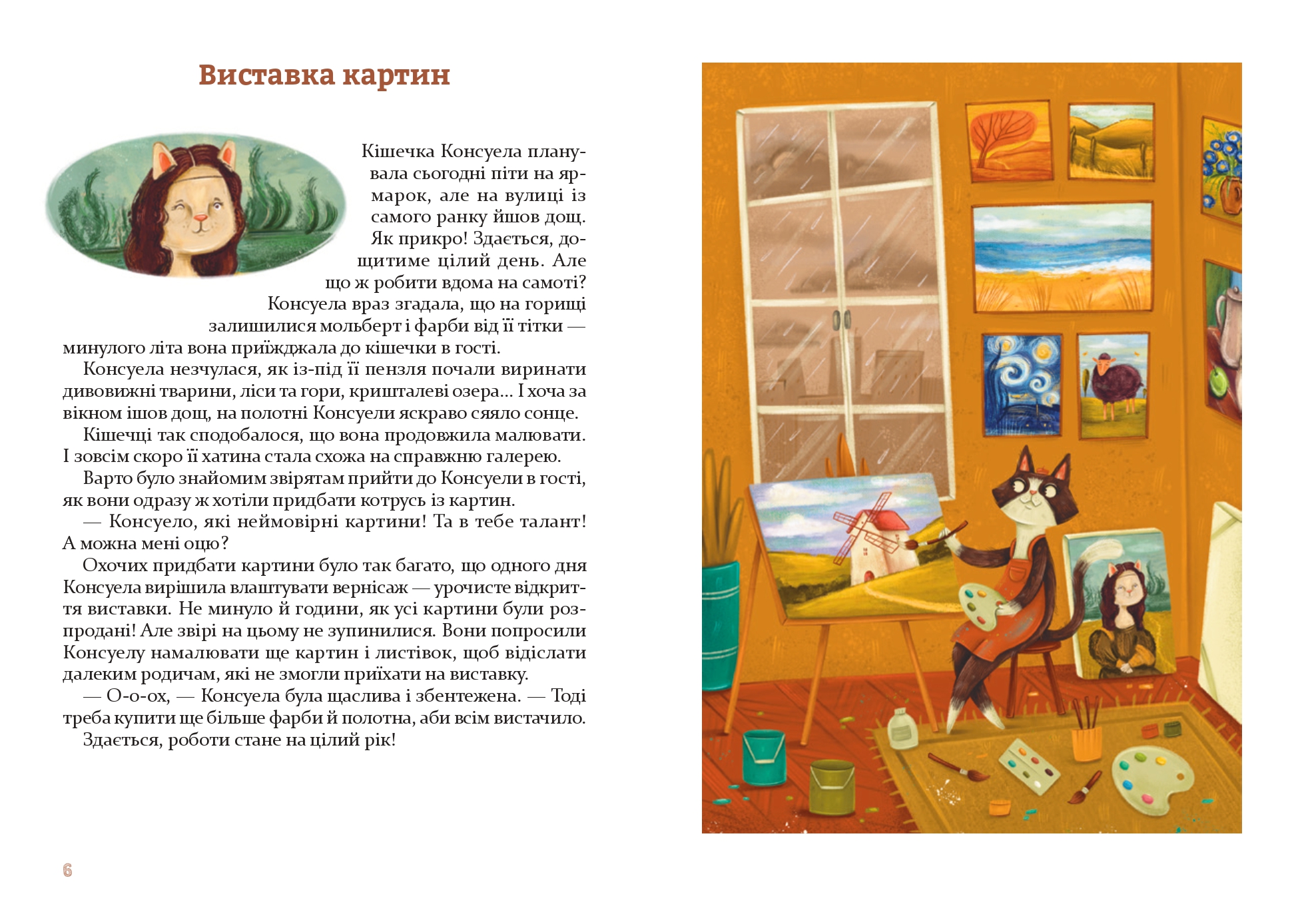 Books XXI - File