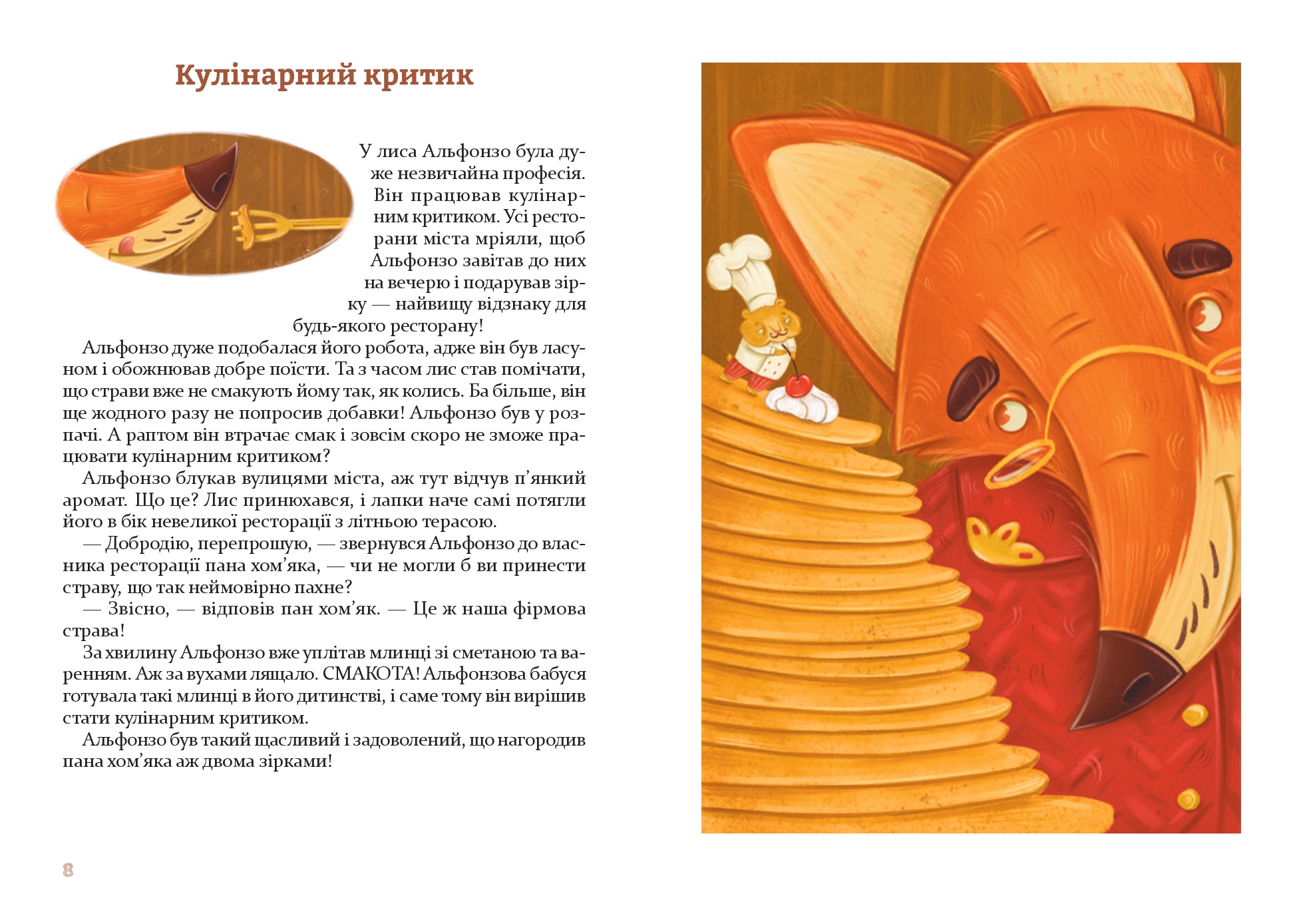 Books XXI - File