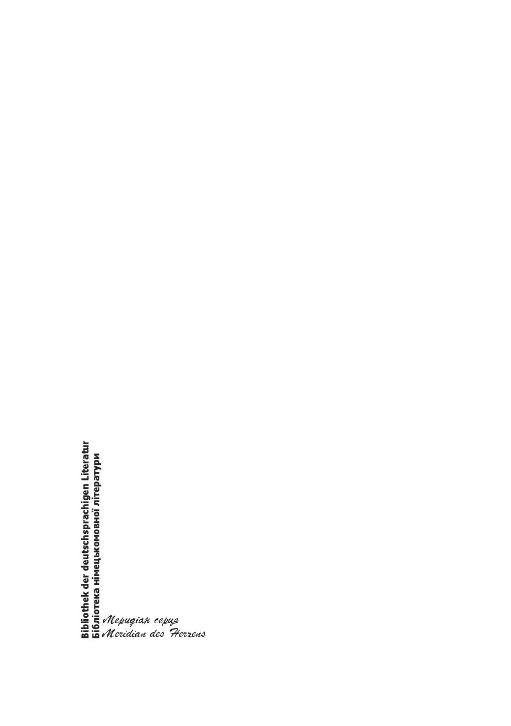 Books XXI - File
