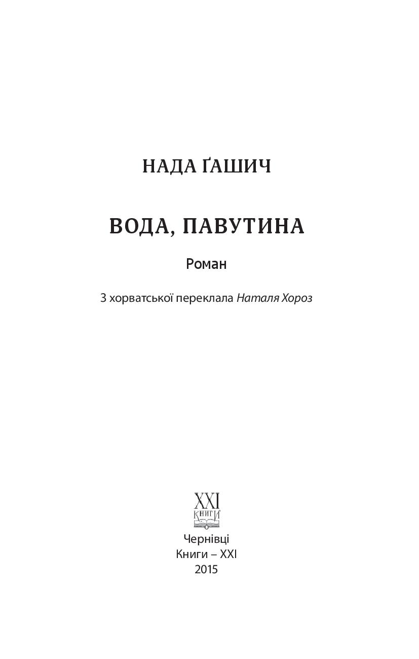 Books XXI - File