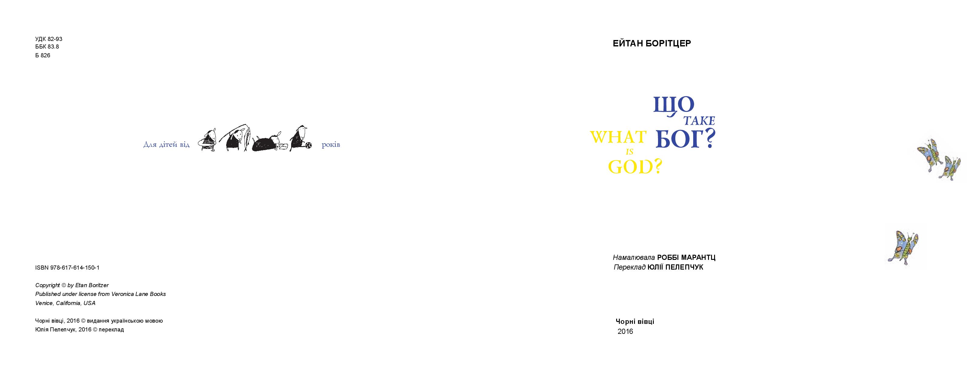 Books XXI - File