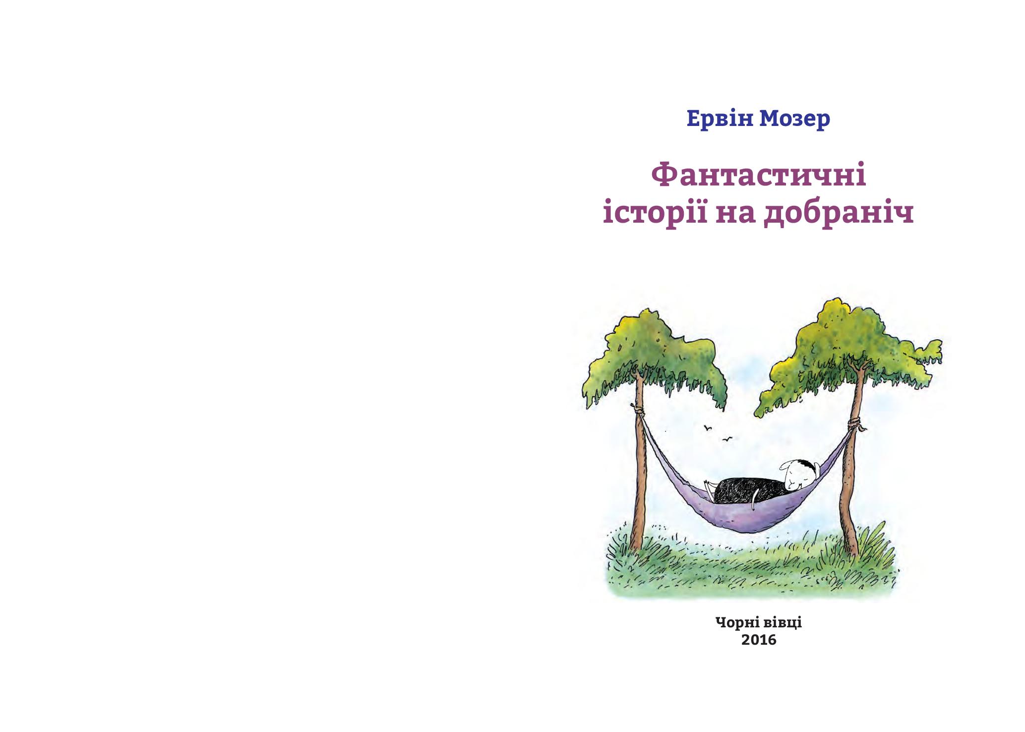 Books XXI - File