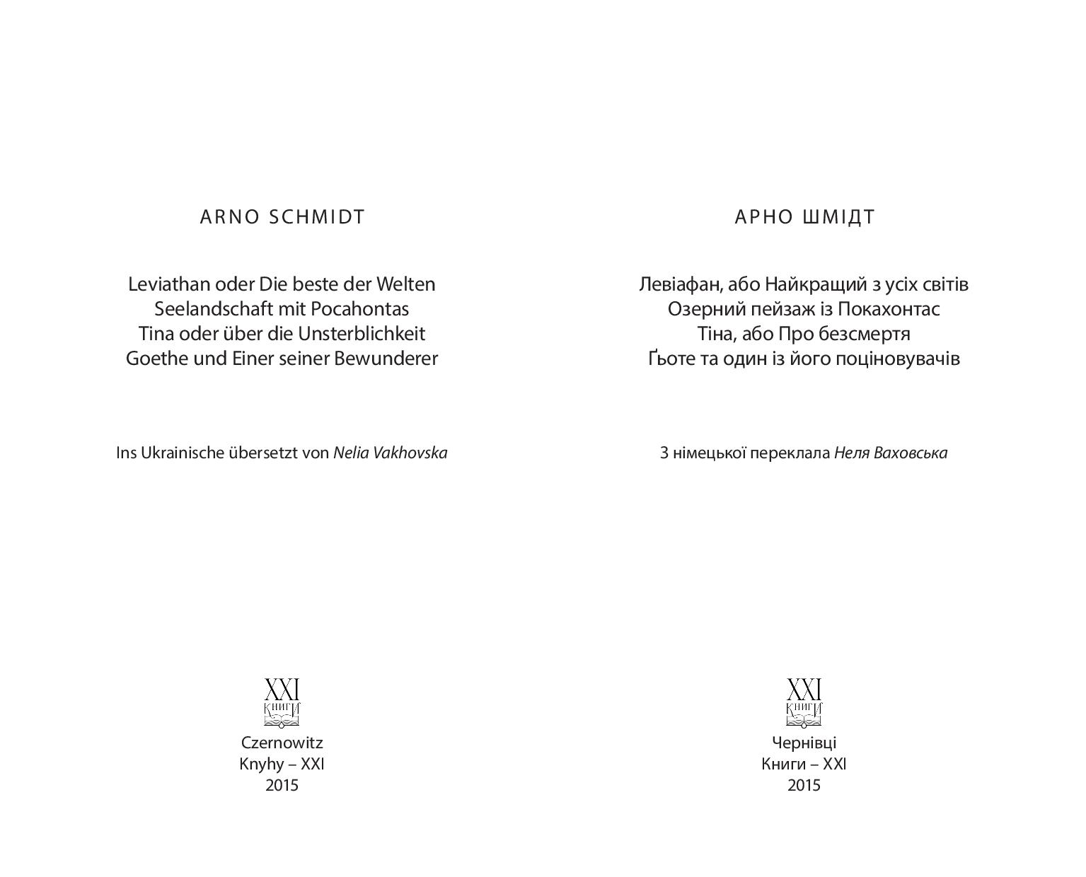 Books XXI - File