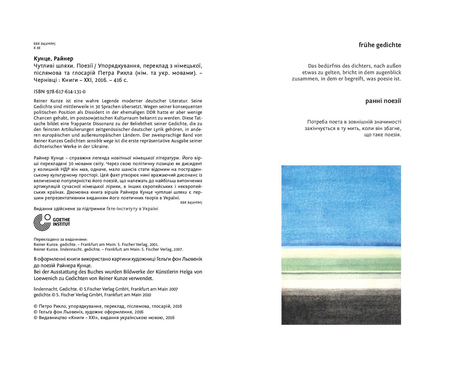 Books XXI - File