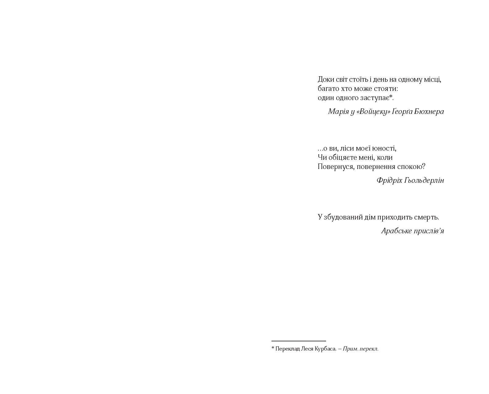 Books XXI - File
