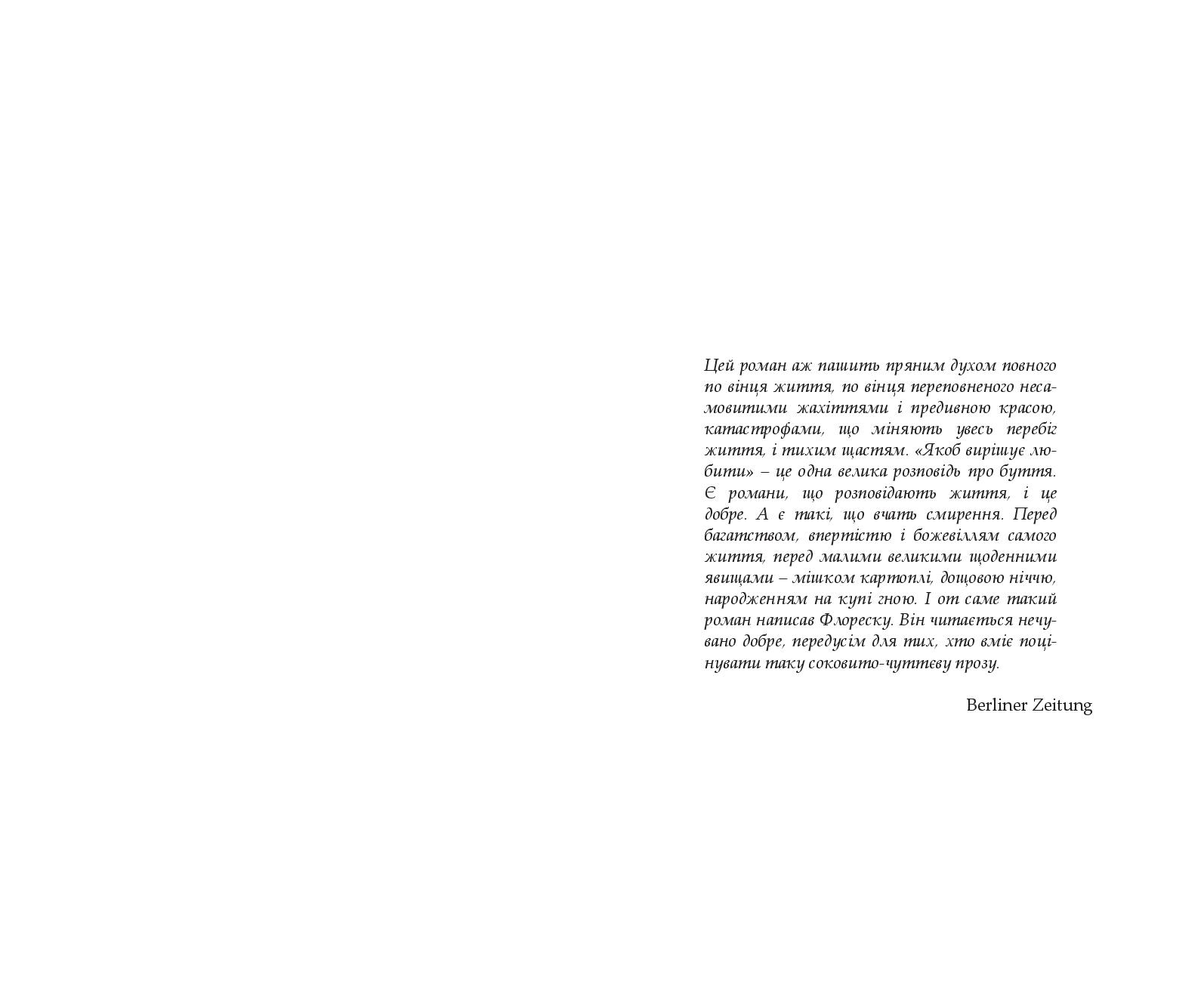 Books XXI - File