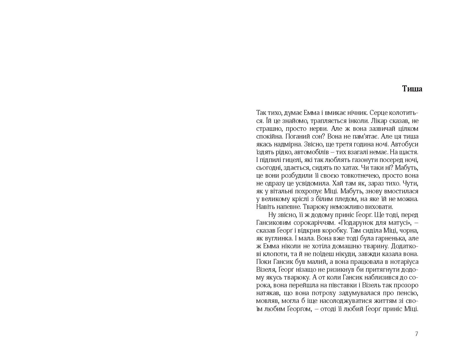 Books XXI - File