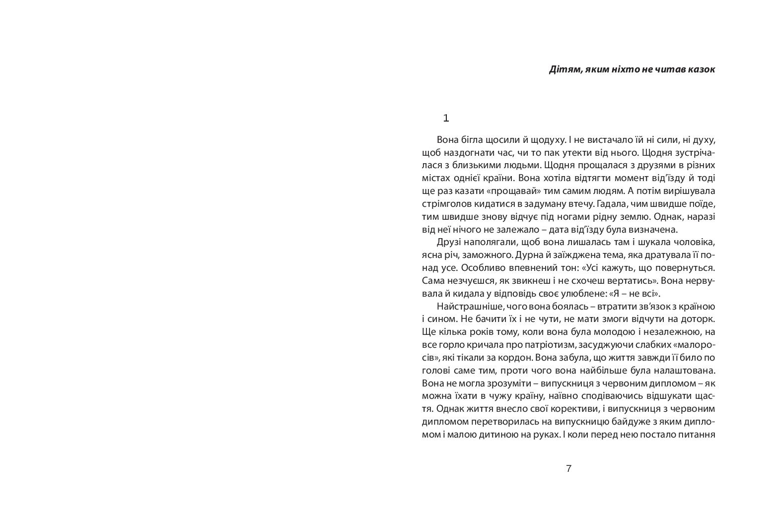 Books XXI - File