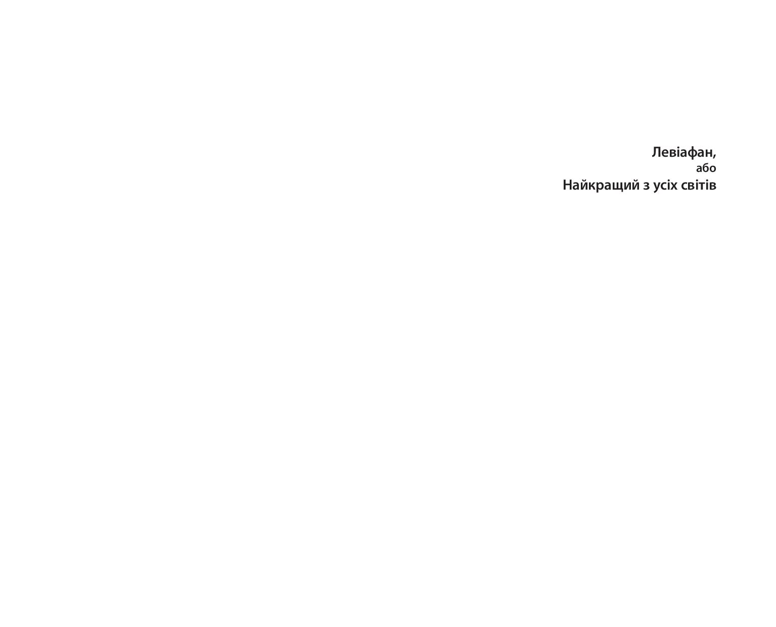 Books XXI - File