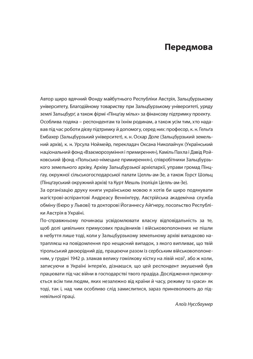 Books XXI - File