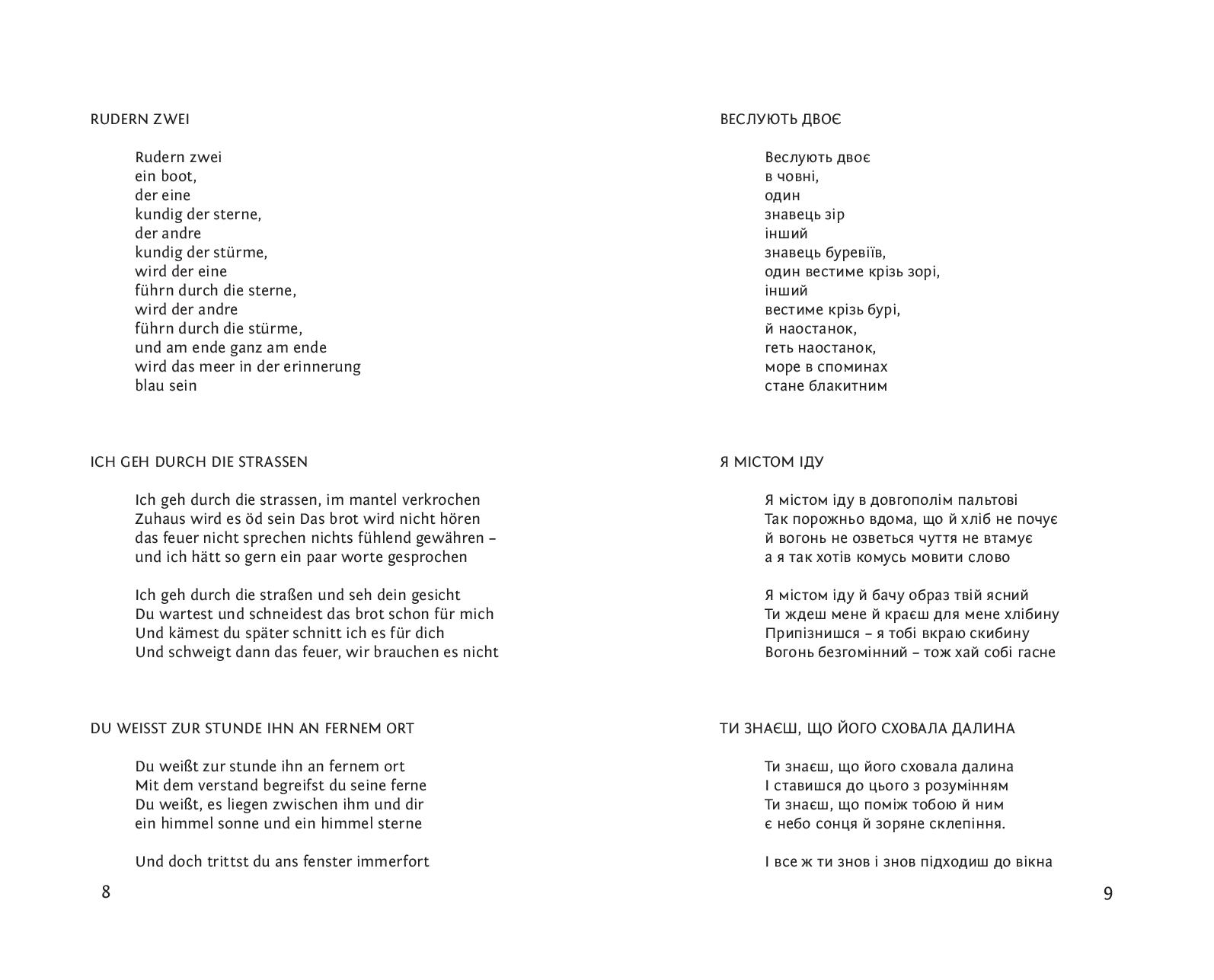 Books XXI - File
