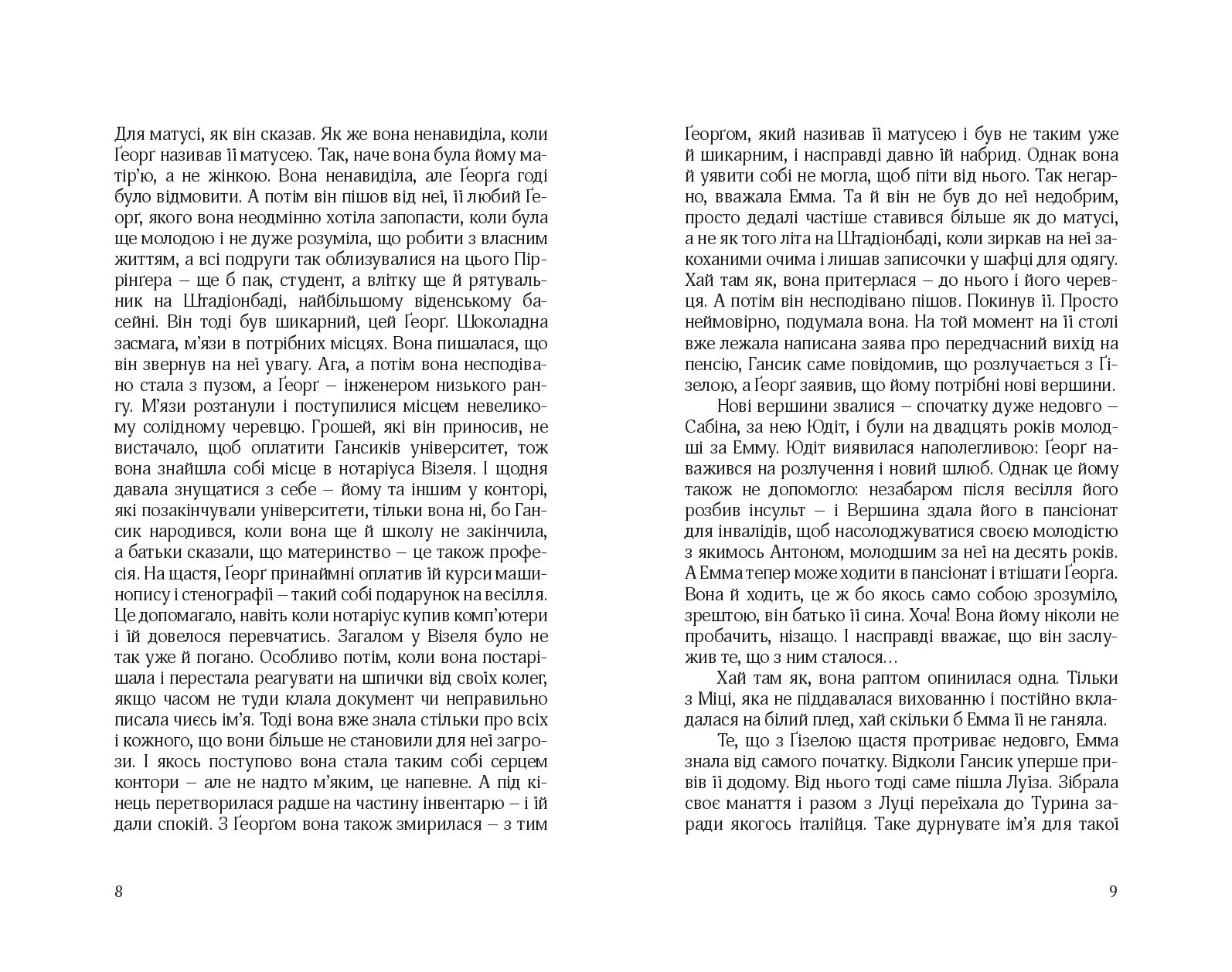 Books XXI - File