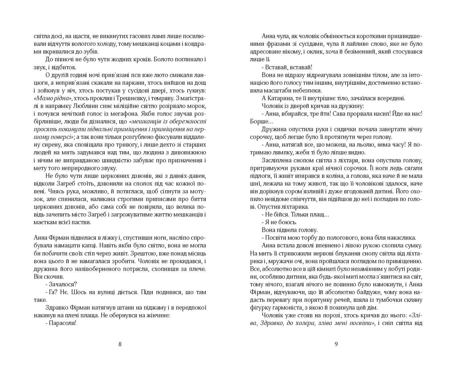 Books XXI - File