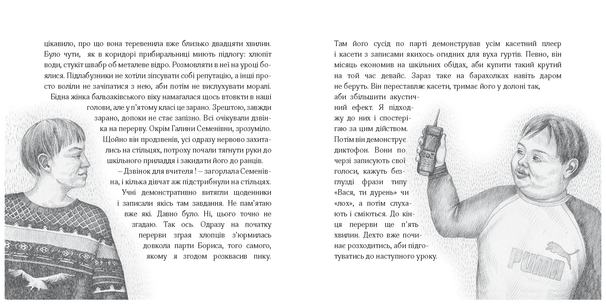 Books XXI - File