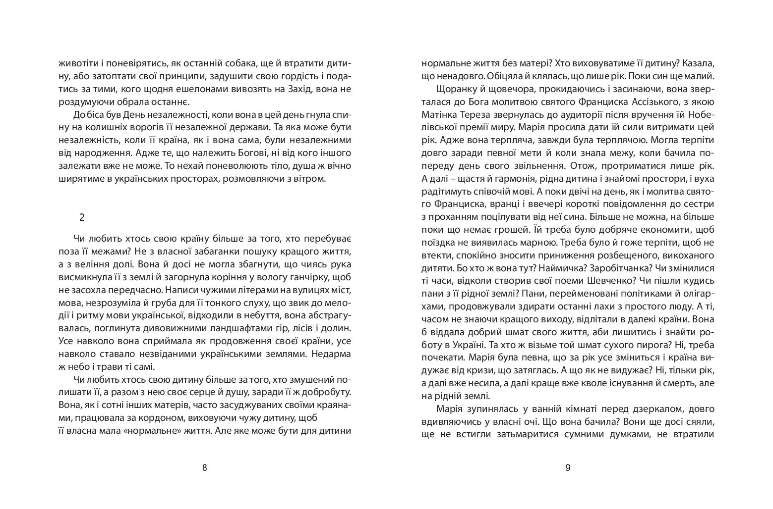 Books XXI - File