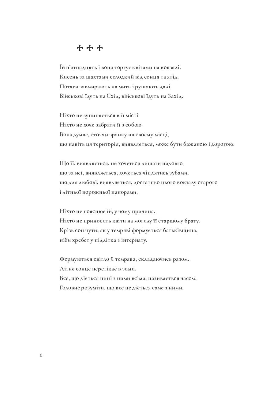 Books XXI - File