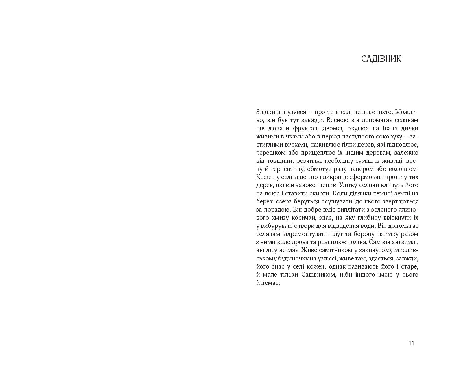 Books XXI - File