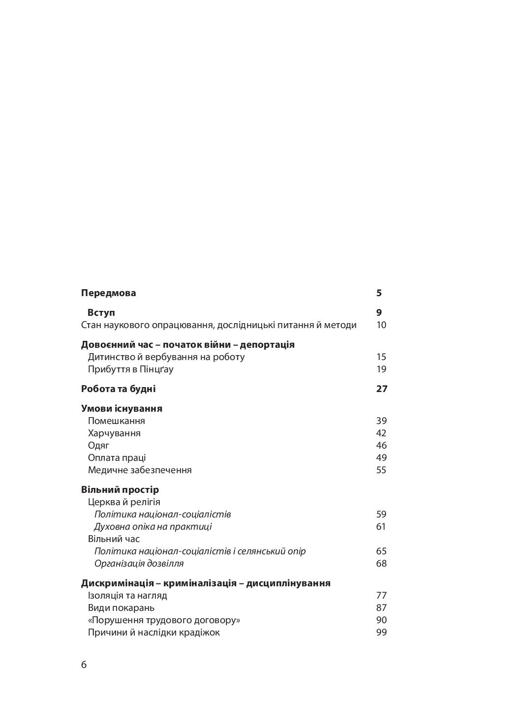 Books XXI - File