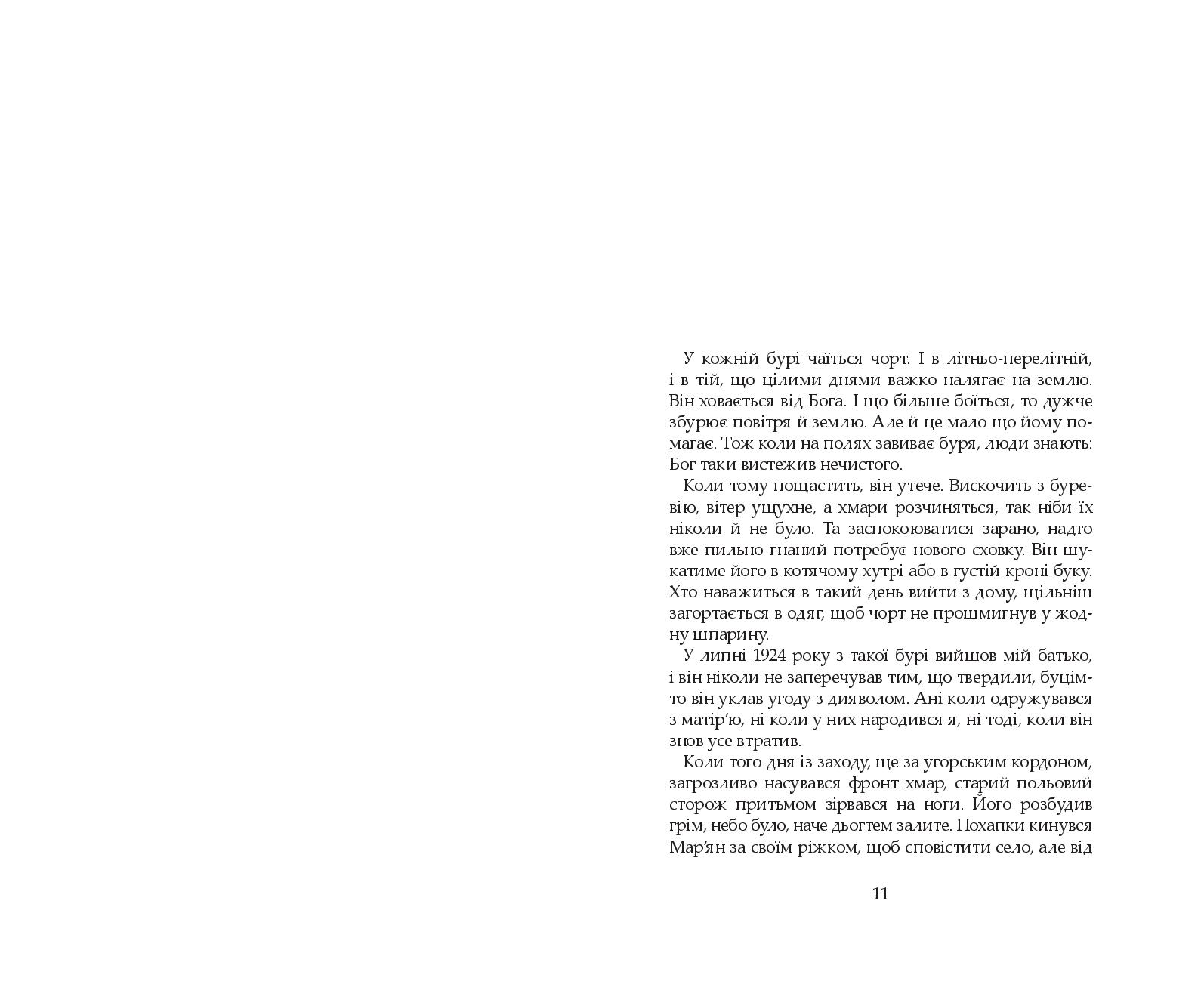 Books XXI - File