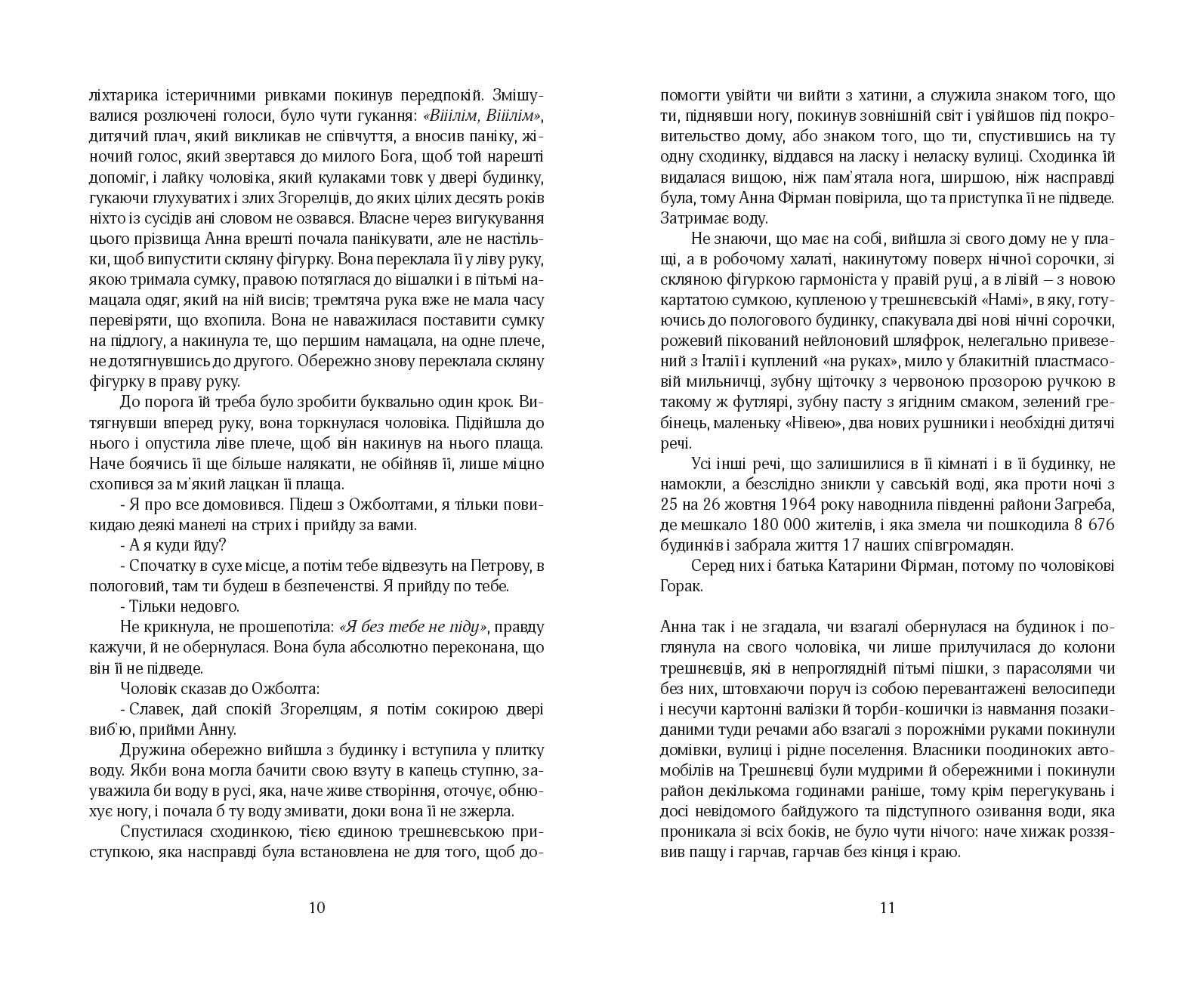 Books XXI - File