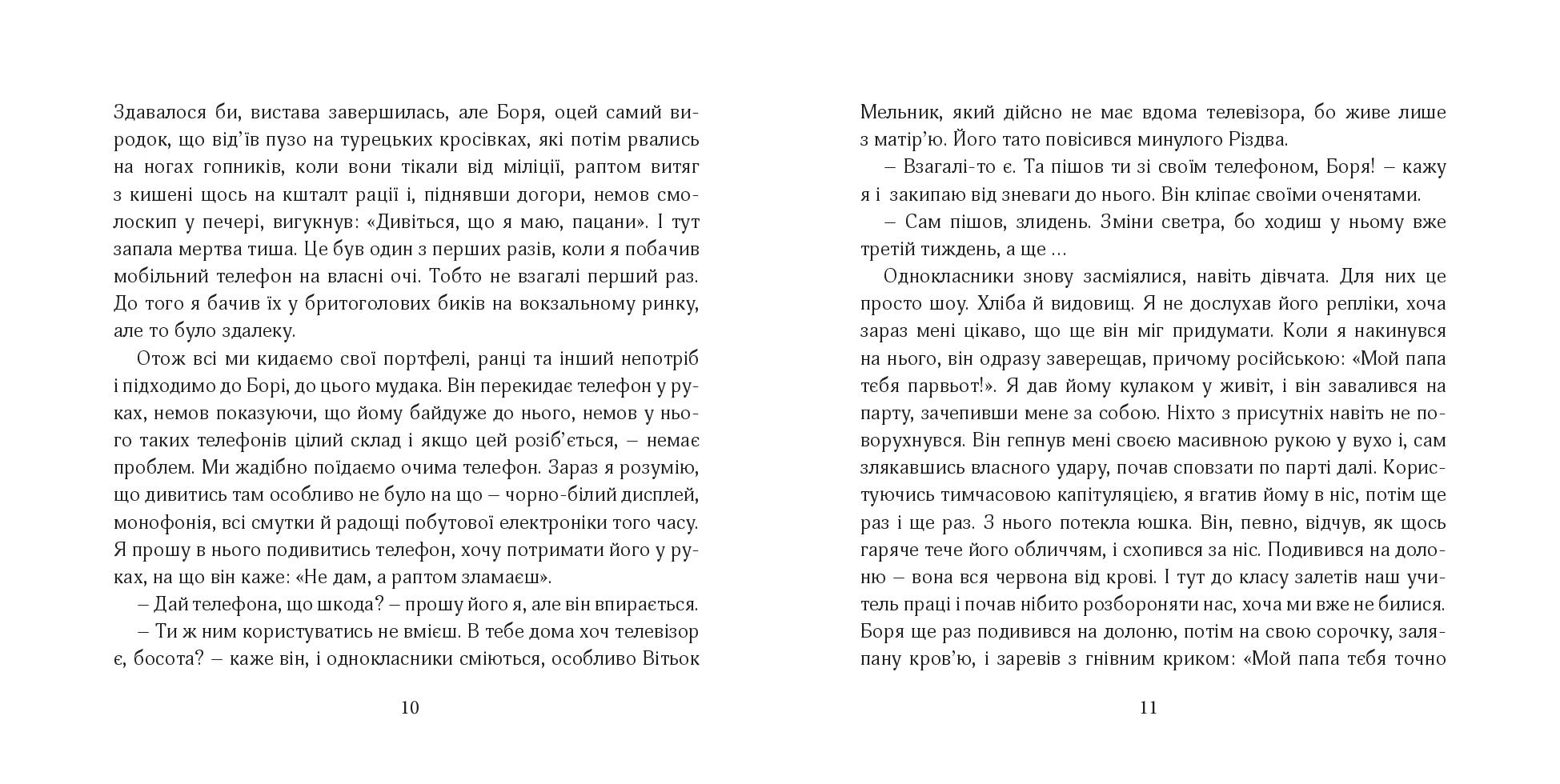 Books XXI - File